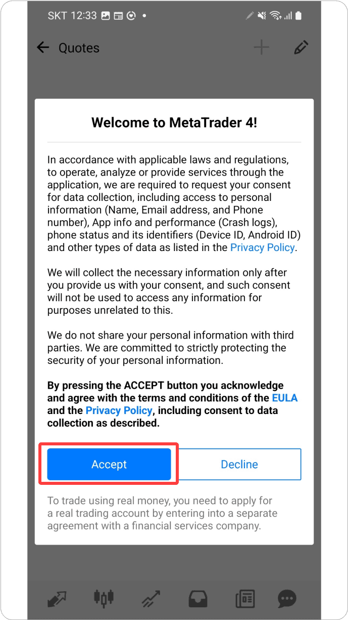 MT4 안드로이드 - 앱 설치하기