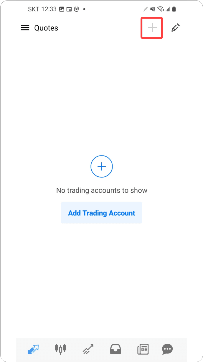 MT4 안드로이드 - 거래 계정 추가 화면