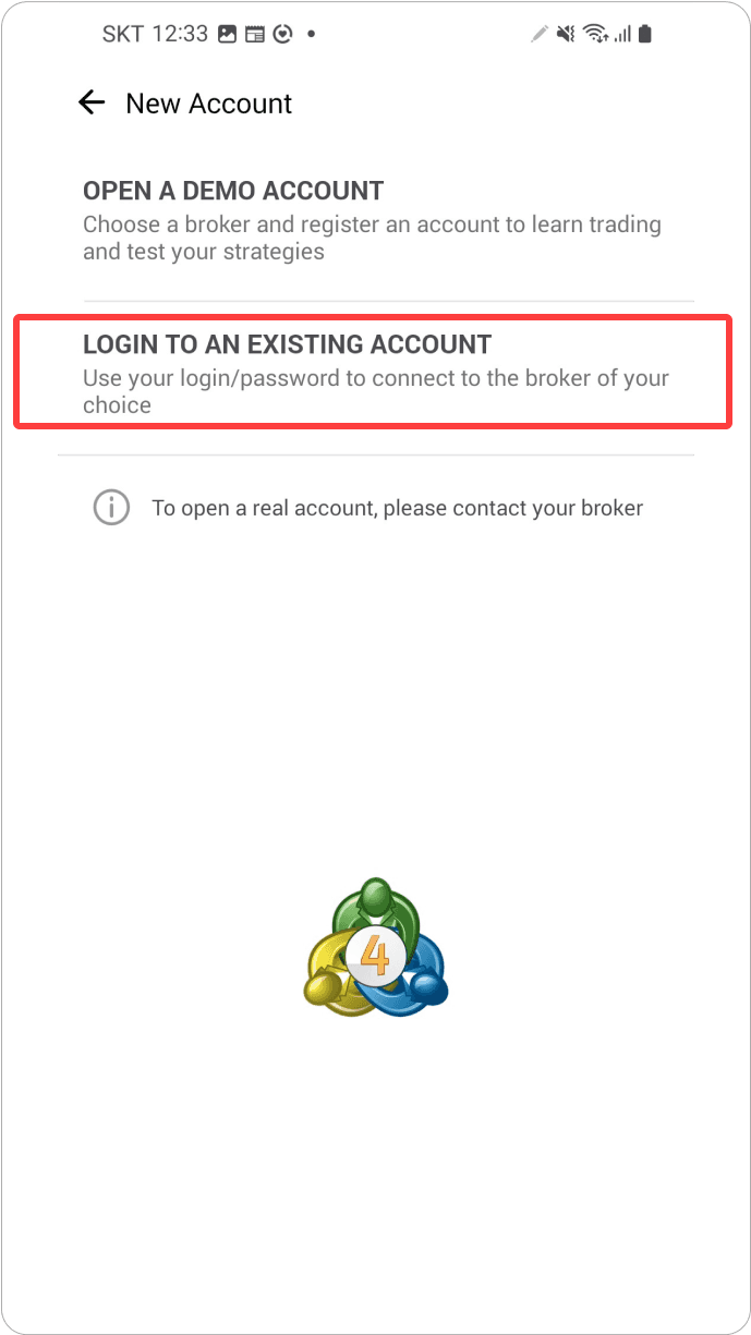 MT4 안드로이드 - 새 계좌 로그인 종류 선택