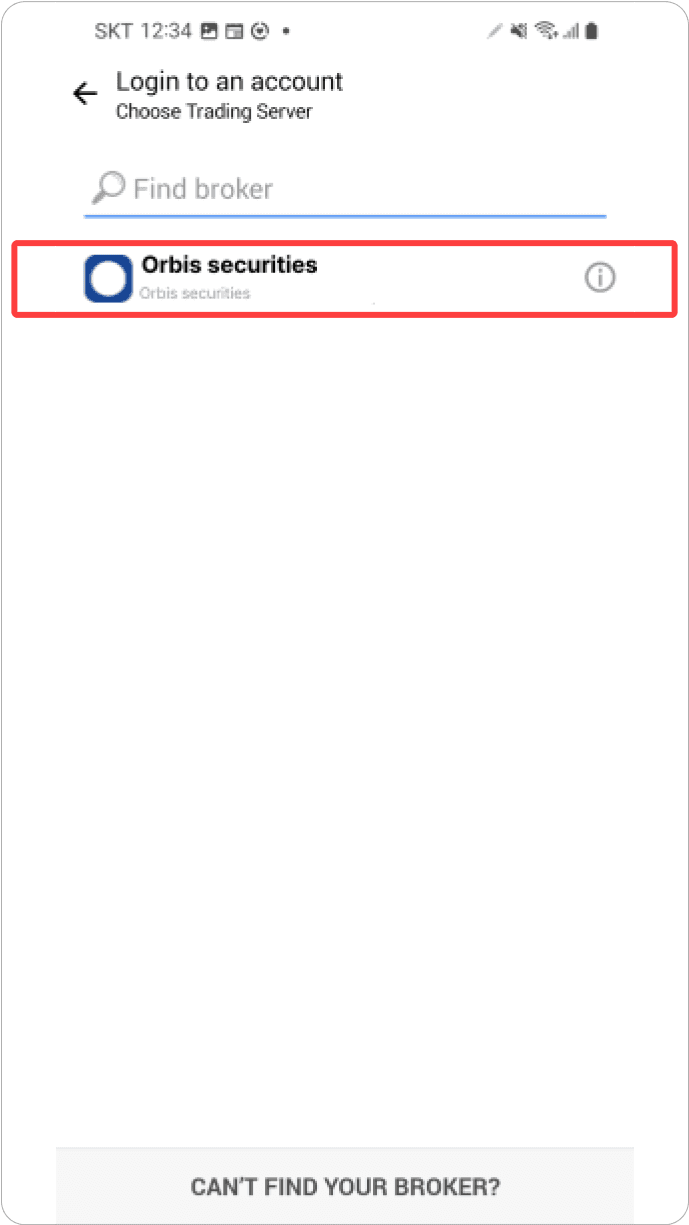 MT4 안드로이드 - 거래 서버 검색