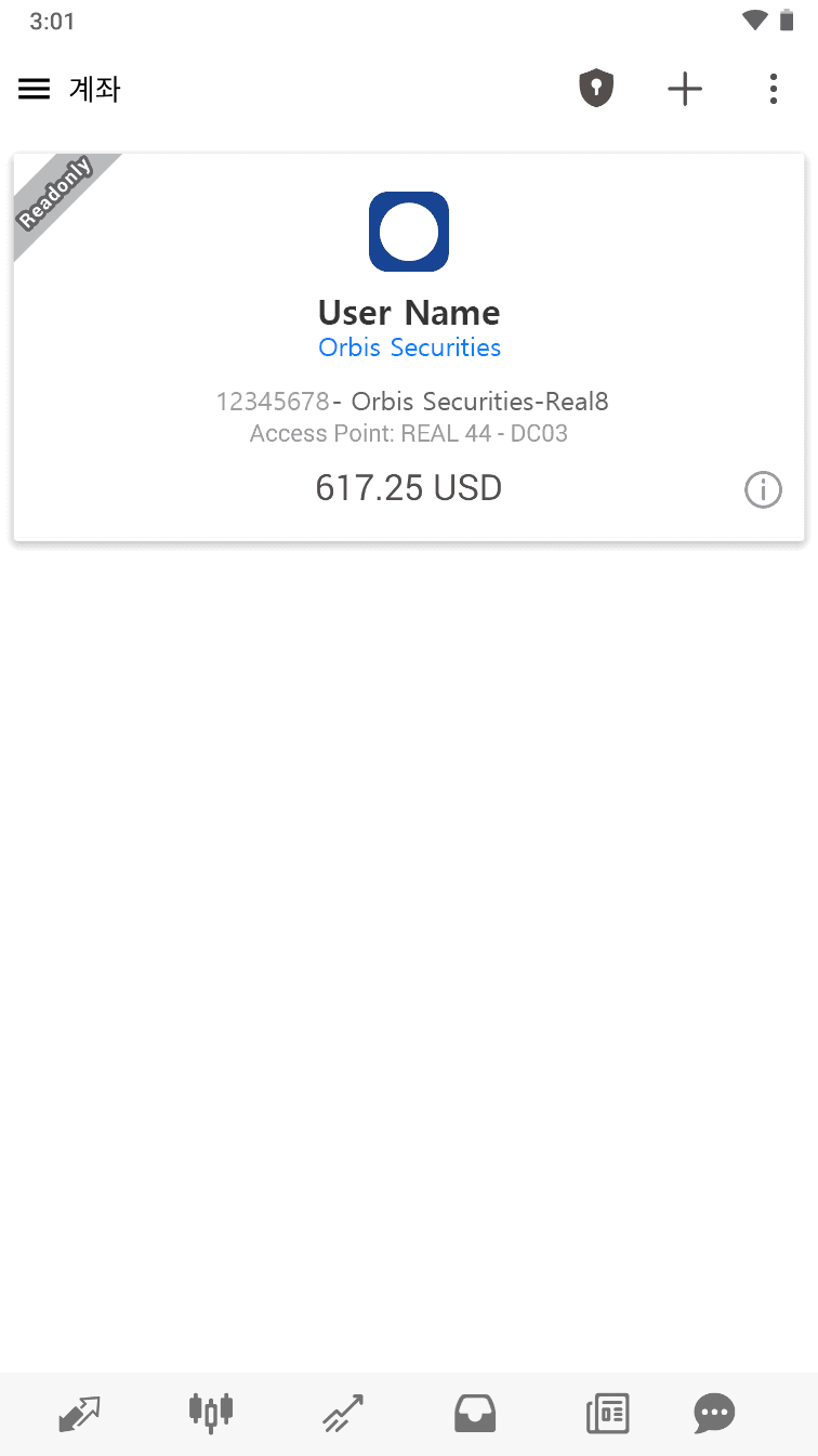 MT4 안드로이드 - 로그인 완료