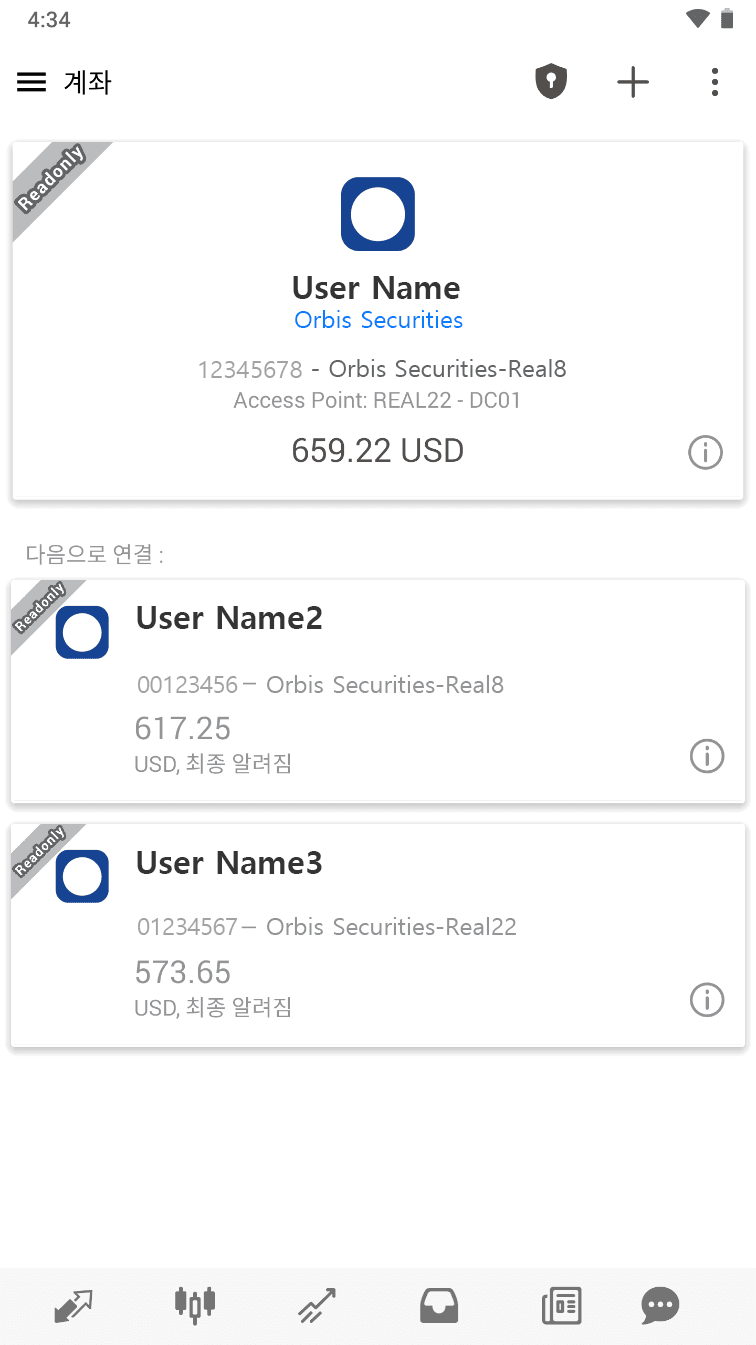 MT4 안드로이드 - 여러 개의 계정 추가 가능