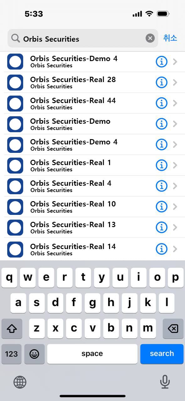MT4 iOS - 거래 서버 검색