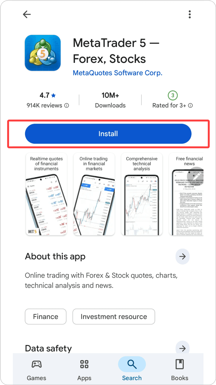 MT5 안드로이드 - 앱 검색하기