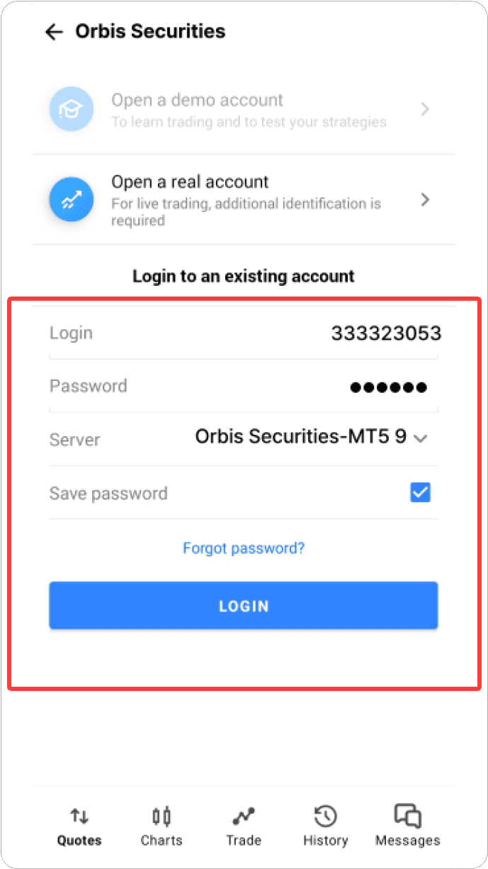 MT5 안드로이드 - 로그인 정보 입력
