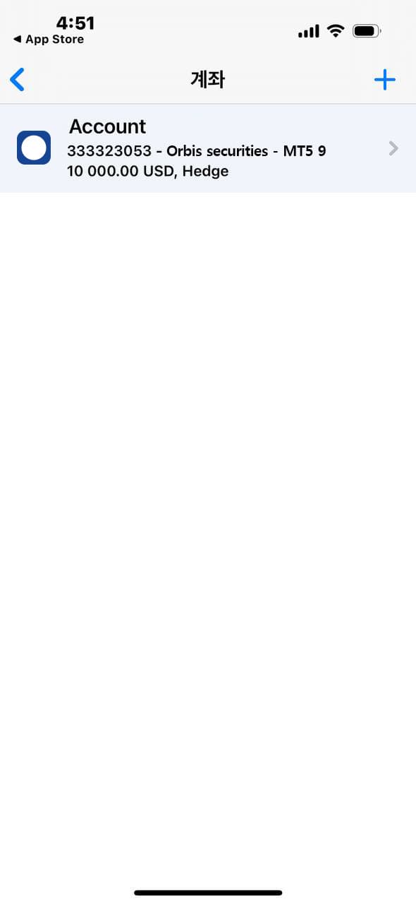 MT5 iOS - 계정 추가 완료