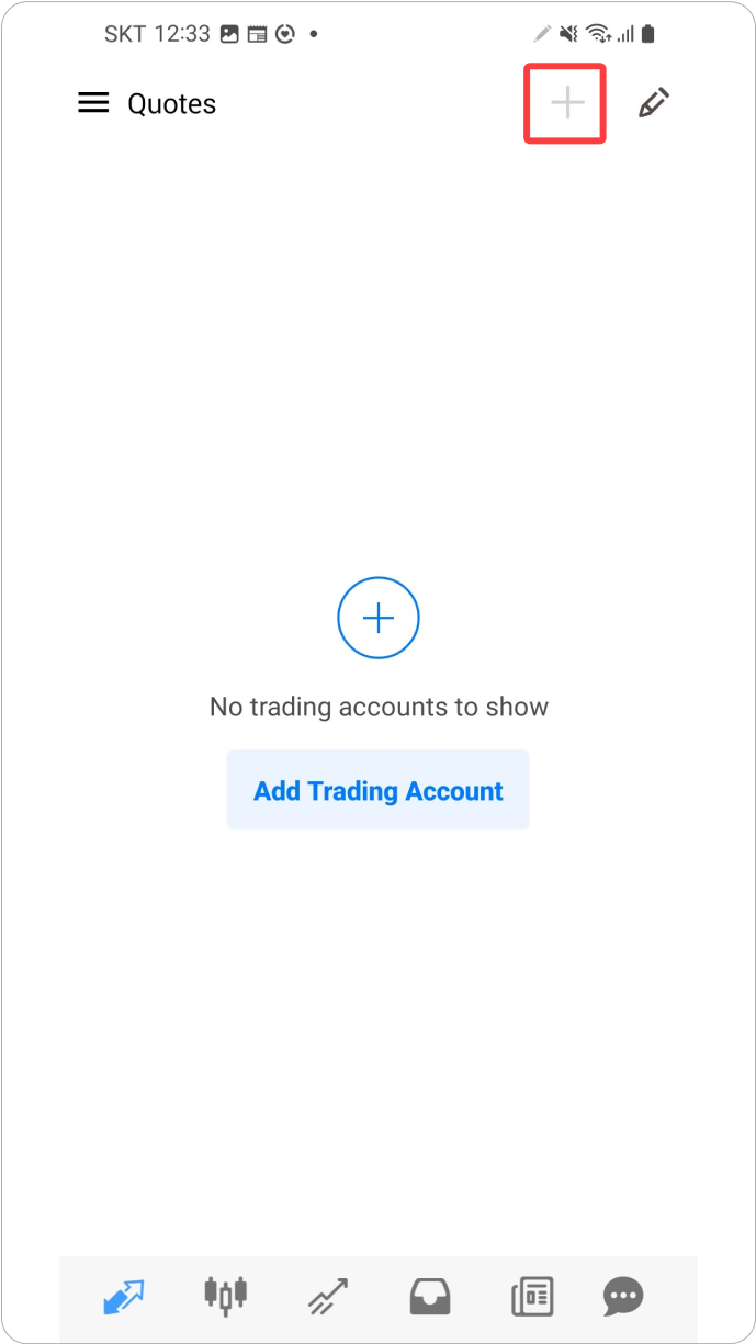 MT4 안드로이드 - 거래 계정 추가 화면