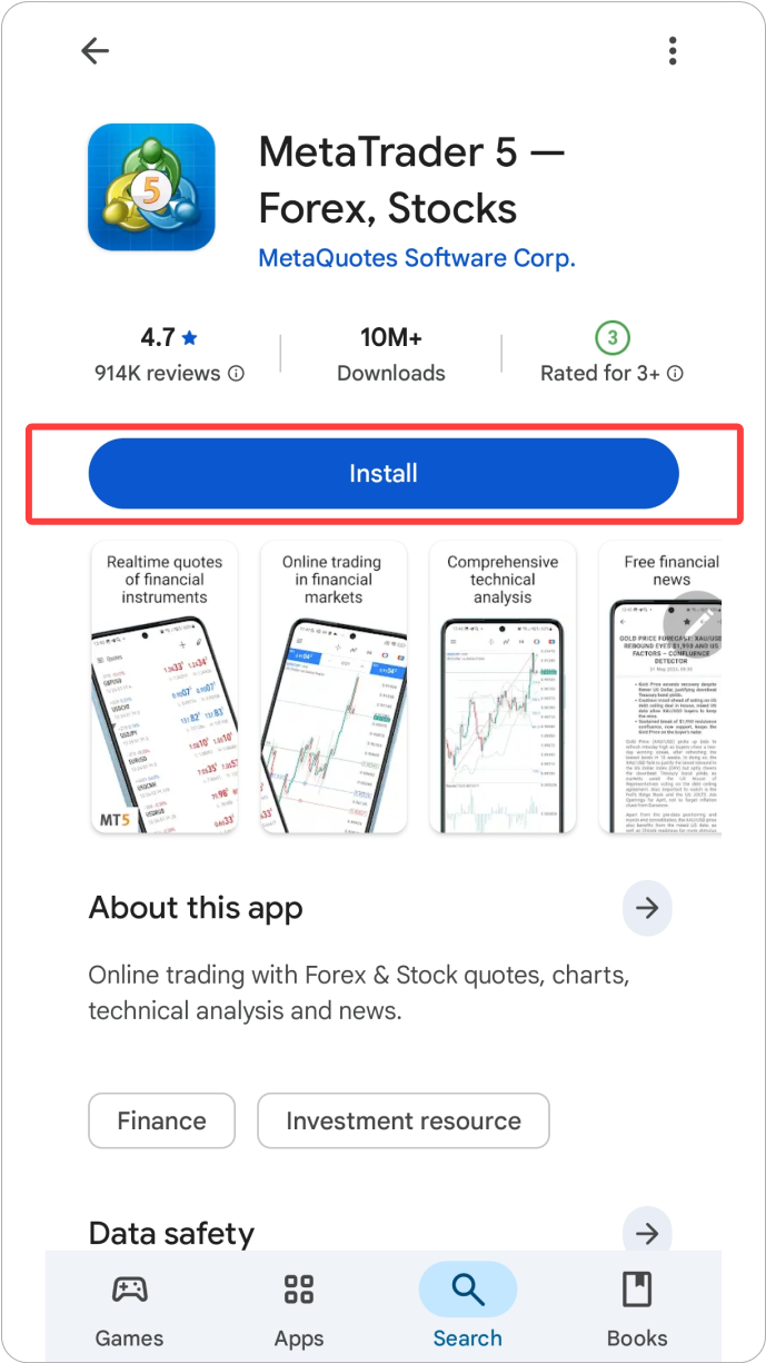 MT5 안드로이드 - 앱 검색하기